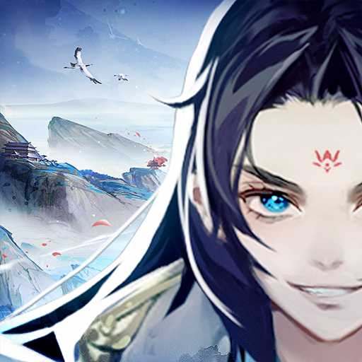 逍遙修真