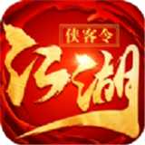 百花俠客令