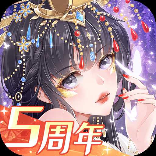 全民養(yǎng)成之女皇陛下