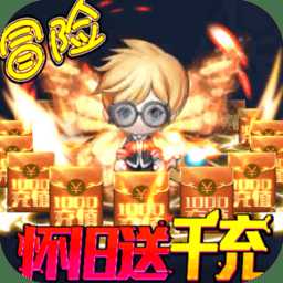龍神之光bt版