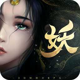 五行降妖師紅包版