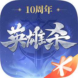 英雄殺九游版