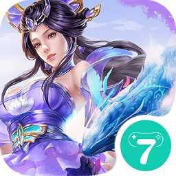 太乙仙魔傳手游正式版