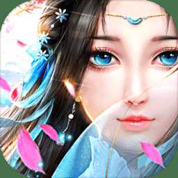 蜀仙天下手游官方版