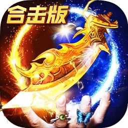 一刀創(chuàng)世官方版