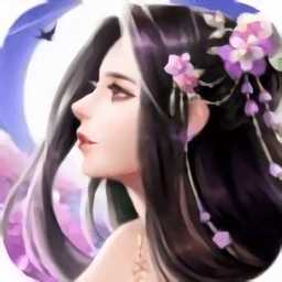 橙光仙路傳說金手指破解版2020