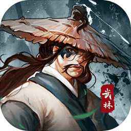 武林傳說2手游