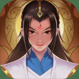 一起來修仙紅包版