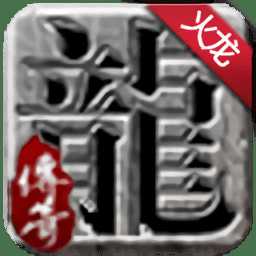 刺沙蒼月傳奇游戲