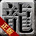 王炸大極品