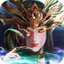女媧伏魔錄手機版