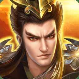 拿下三國免費版