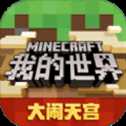 我的世界幻影寶可夢(mèng)