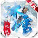 八荒復(fù)古傳奇新開