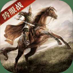 360游戲三國志威力無雙