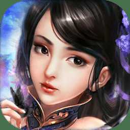 御劍仙域手游正版