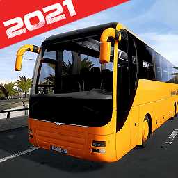 頂級(jí)巴士模擬器pro2021游戲
