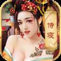 清宮傳臣妾不要滿V版