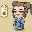 成語(yǔ)接龍小狀元紅包版