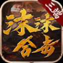 沫沫185合擊