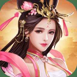 逍遙三國(guó)美女版