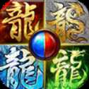 七星刺客四職業(yè)