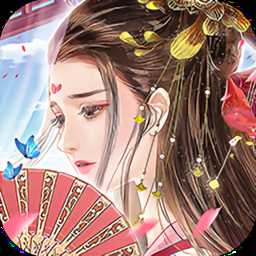 宮妃傳qq登錄版(暫未上線)