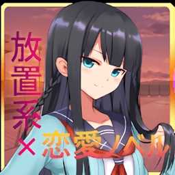 彼女點(diǎn)一點(diǎn)游戲