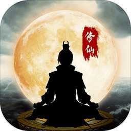 鬼谷修仙測試版