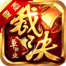 裁決連擊官方版
