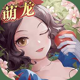 有殺氣童話2應(yīng)用寶版
