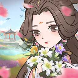 江南百花谷游戲