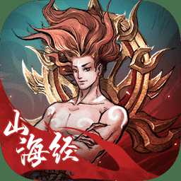 劍開仙門華為版