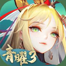 道友請留步紅包版