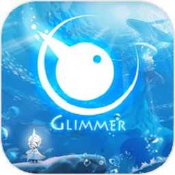 glimmer游戲(暫未上線)