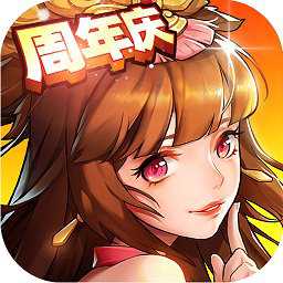 放開那三國2樂視版