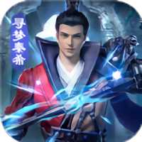 尋夢(mèng)秦希手游(暫未上線)