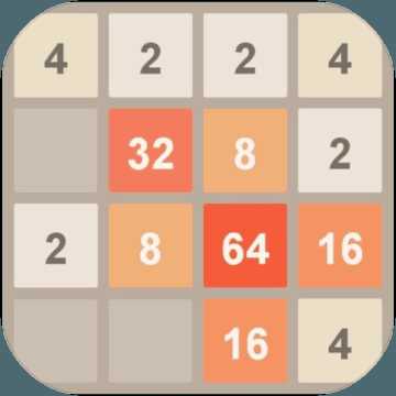 天天2048無(wú)限撤銷(xiāo)破解版