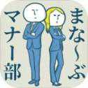 禮儀部厘疑