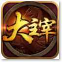 牧塵萬道爭鋒