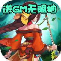 少年雪刀傳手游(暫未上線)