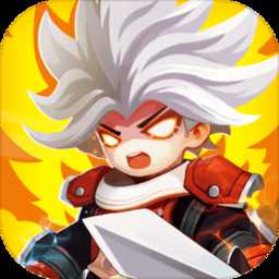 魔龍勇士手游