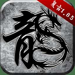 復(fù)古歸來最新版(暫未上線)