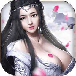 御劍紅塵華為版