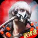 孤膽奇兵紅包版