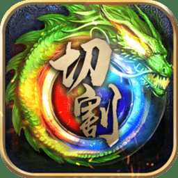 果盤帝王崛起變態(tài)版
