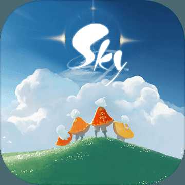 sky光遇九游版