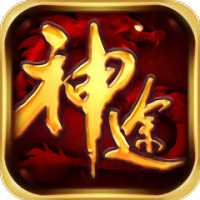 觀瀾神途ol手游(暫未上線)