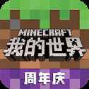 我的海盜世界