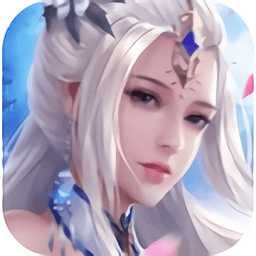 王者修仙天刀奇緣手游(暫未上線)